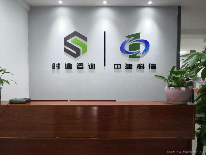 威孚商务信息咨询服务，如何帮助企业提升竞争力？